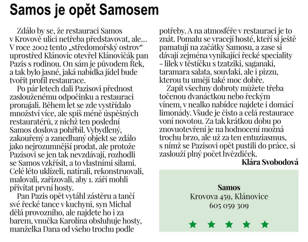 samos
